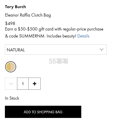 至高赠0礼卡！Tory Burch Eleanor 夏日藤编链条包