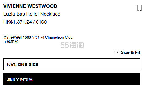 新款！VIVIENNE WESTWOOD Luzia 珍珠镶嵌土星项链