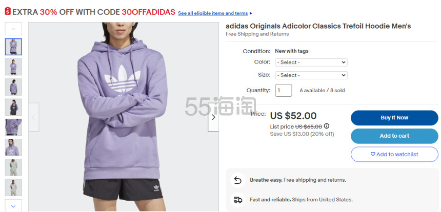 Adidas 阿迪达斯 Originals 三叶草连帽卫衣