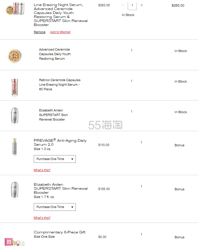 享所有满赠！雅顿 粉胶60粒+金胶60粒+小银蛋50ml