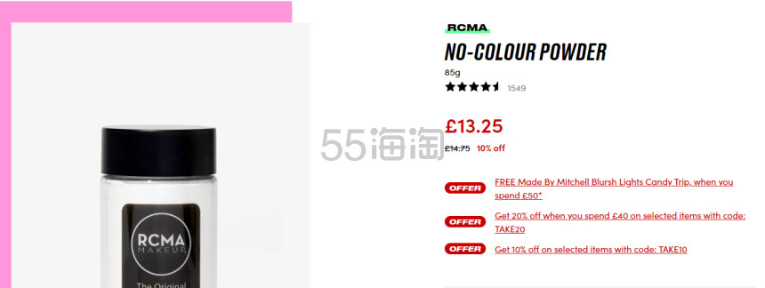 凑单额外8折！RCMA 胡椒粉散粉 85g