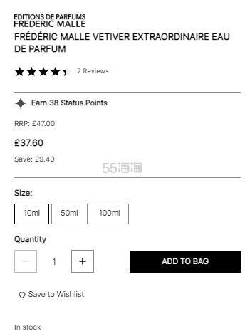 10ml特价！Frédéric Malle 不羁香根草香水