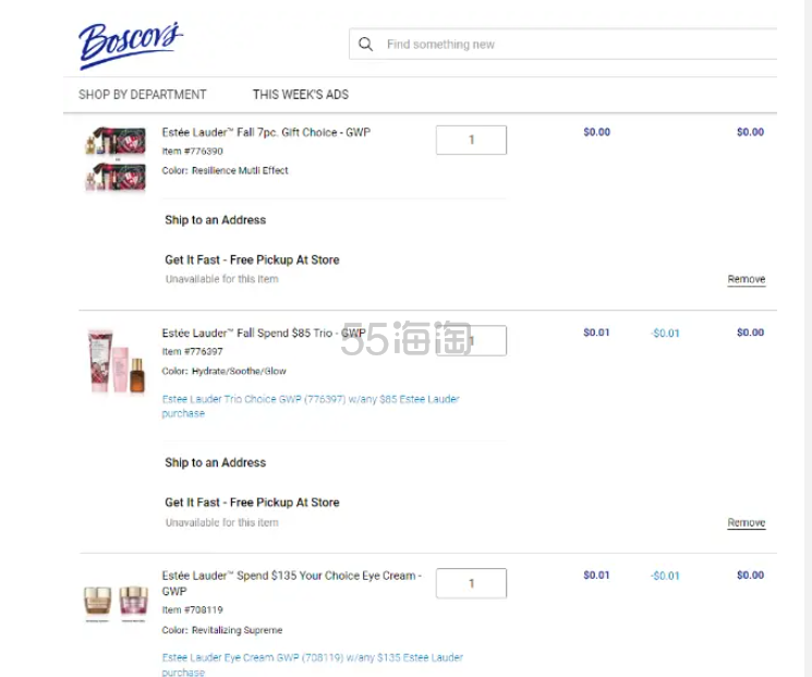 Boscovs：Estee Lauder 雅诗兰黛美妆热卖 线雕精华、小棕瓶精华