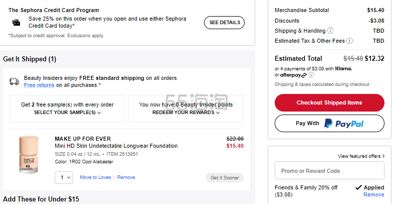 MAKE UP FOR EVER 玫珂菲高清仿真肌粉底液 12ml