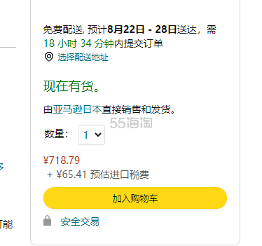 【含税直邮】Vivienne Westwood 西太后 土星项链