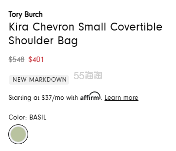 Tory Burch 薄荷绿 Kira 绗缝翻盖链条包