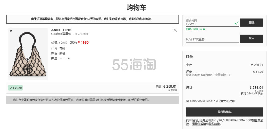 LVR：ANINE BING 大促 抢草编托特、老鹰等运动卫衣