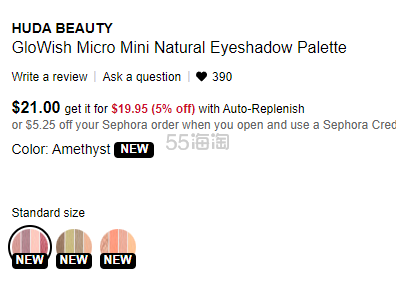 上新！HUDA BEAUTY 迷你四色眼影盘