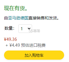 【含税直邮】OGX 摩洛哥坚果护发精油 100ml