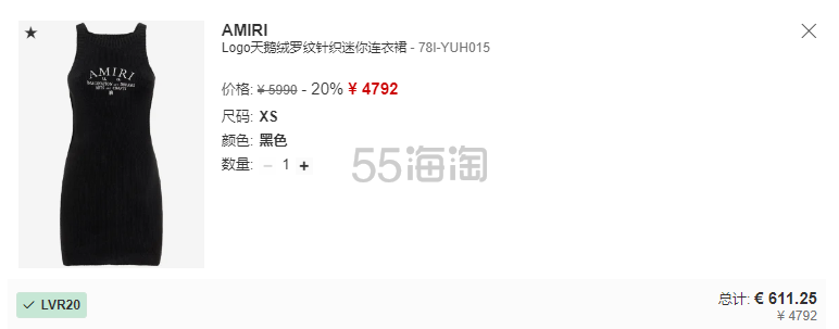 赵露丝同款！Amiri Logo 天鹅绒针织迷你连衣裙