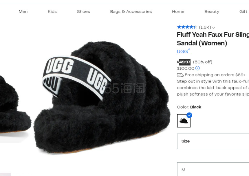 UGG Oh Yeah女款运动毛毛拖鞋