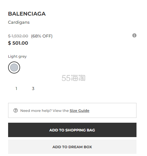 免运门槛降低！BALENCIAGA 巴黎世家 灰色弹幕斜纹开衫
