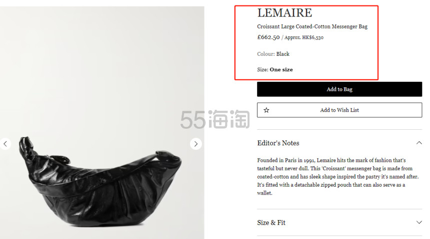 上新！LEMAIRE Croissant 大号涂层黑色牛角包