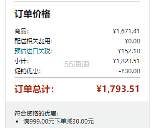 【含税直邮】降价！Helena Rubinstein HR 赫莲娜 Re-Plasty 复龄舒缓修复日霜 50ml