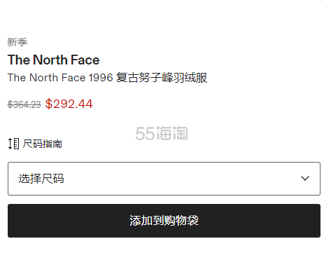 The North Face 1996 复古努子峰羽绒服