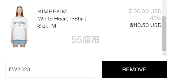 徐璐、赵露思同款！KIMHĒKIM  心形印花T恤