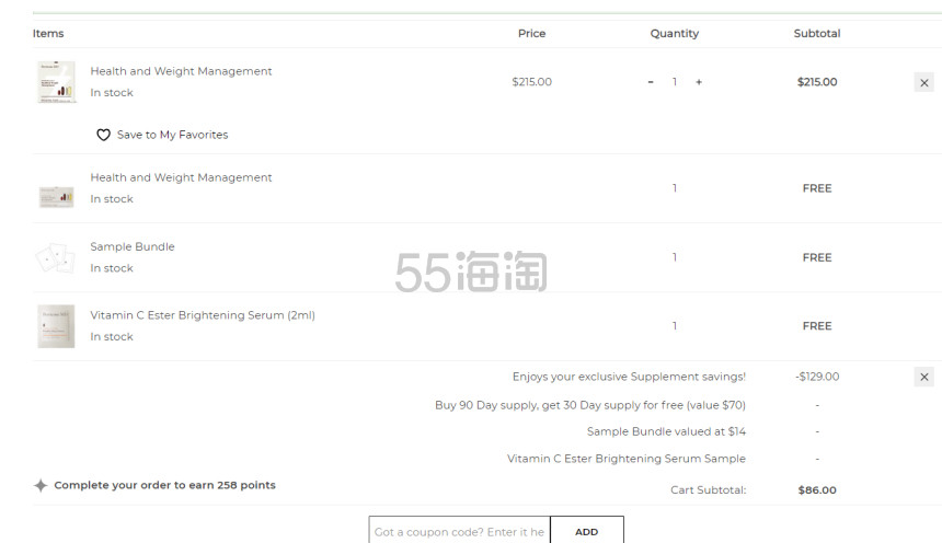 【55专享】Perricone MD 裴礼康：全场保健品中秋大促