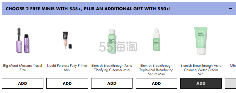 e.l.f. Cosmetics：限时大促！满享7.5折+送礼