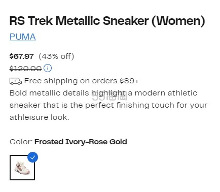 PUMA 彪马 RS Trek Metallic 运动鞋