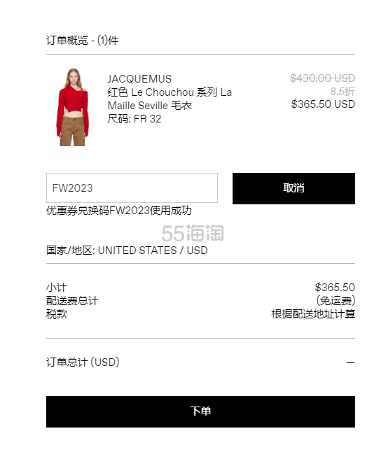 Jennie芭莎同款！Jacquemus 红色露肩绑带毛衣