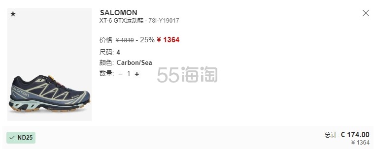 LVR 澳门站：Salomon 萨洛蒙球鞋上新 入手 XT-6 GTX、ACS Pro
