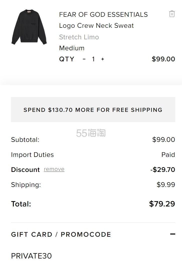 End Clothing US：私密促开启！抢先购 Essentials、Byredo、始祖鸟
