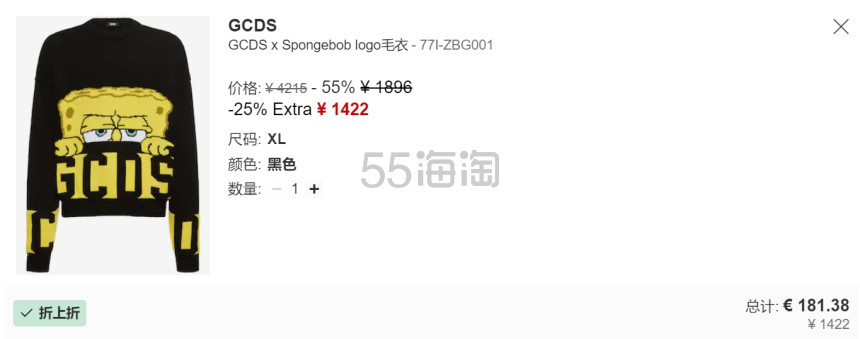秦霄贤同款！GCDS x Spongebob 黑色海绵宝宝毛衣