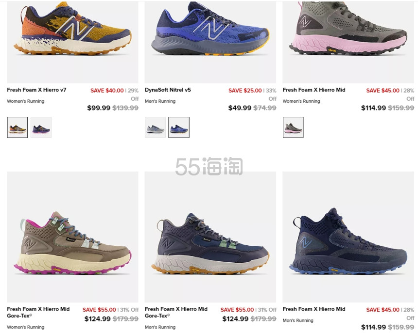 【限时高返】Joes New Balance Outlet：折扣区每周上新