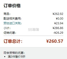 【含税直邮】好价！Thermos 膳魔师 便携式保温杯 350ml JNR-351 PL