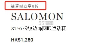 Net-A-PORTER 亚太站：SALOMON 萨洛蒙球鞋专场