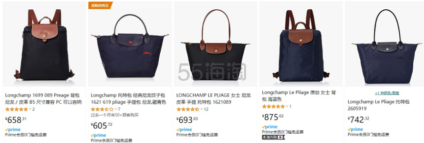 亚马逊海外购：Longchamp 珑骧包包促销 樱花粉长柄单肩包￥625