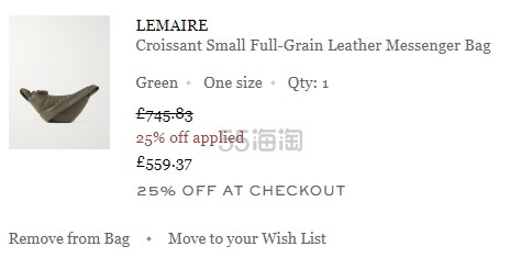 LEMAIRE Croissant 小号皮革可颂包 2色可选