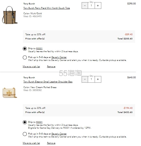 Bloomingdales：Tory Burch 汤丽柏琦精选额外7折
