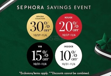 【下单抽奖】Sephora：丝芙兰亲友特卖会 至高全场8折促销 Sephora Collection 无门槛7折