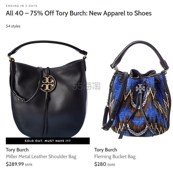 Gilt Tory Burch