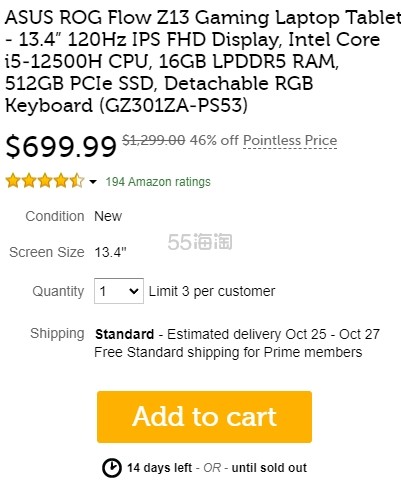 返利提升！ASUS 华硕 ROG Flow Z13 游戏笔记本电脑 可拆卸
