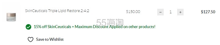 SkinCeuticals 修丽可242修护面霜 48ml