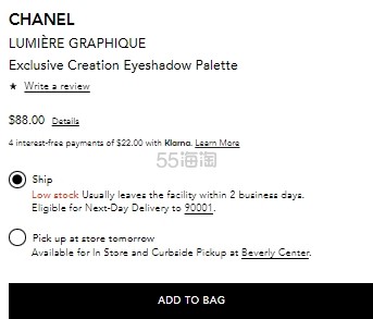 CHANEL 香奈儿2023圣诞限定五色眼影