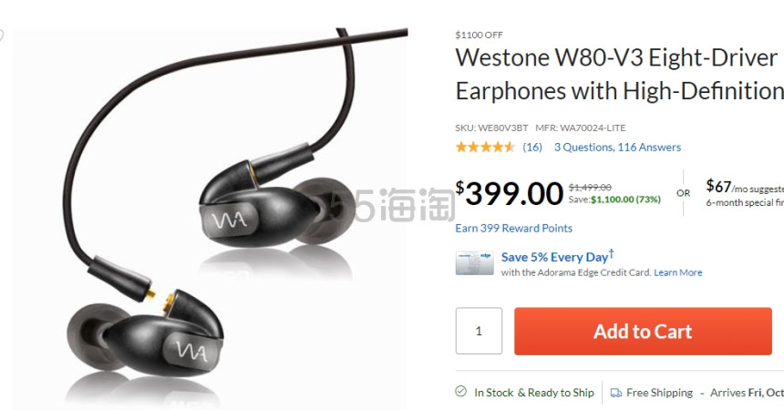 史低价！Westone W80 8单元动铁 全新第三代耳机