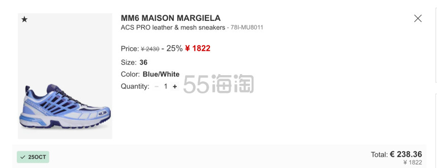 MM6 x Salomon Acs 联名款上线