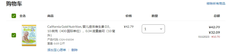 iHerb官网：双11大促！全场营养补剂等特惠
