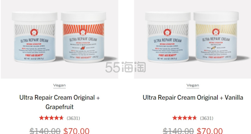 First Aid Beauty：精选大容量面霜买1送1