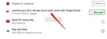 Target：多款睡着了娃娃热卖