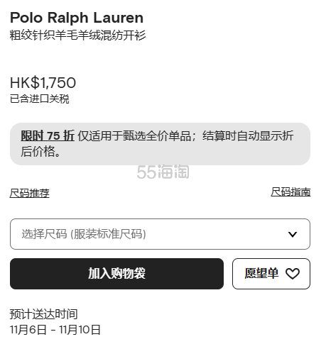 港站好价！Polo Ralph Lauren 蓝色绞花针织羊毛开衫