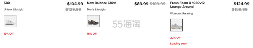 New Balance 美网：精选运动鞋、服饰双十一大促