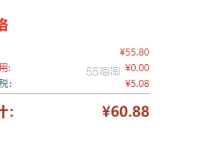 【含税直邮】L