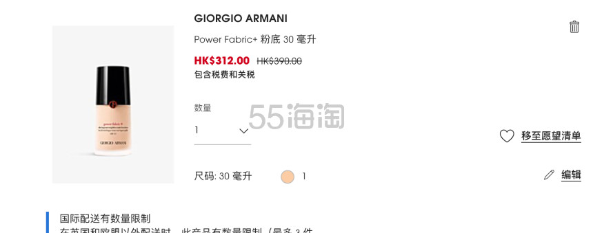 Selfridges：双十一大促！精选美妆低至8折