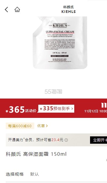 Kiehl