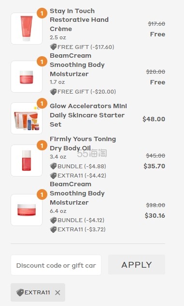 Ole Henriksen：双十一大促升级 额外8.9折