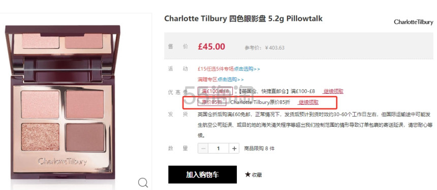 Feelunique中文官网：Charlotte Tilbury 全场美妆